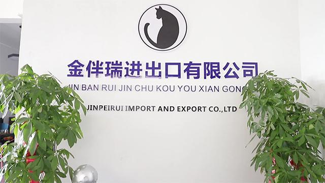 Verified China supplier - Yiwu Jinbanrui Import And Export Co., Ltd.