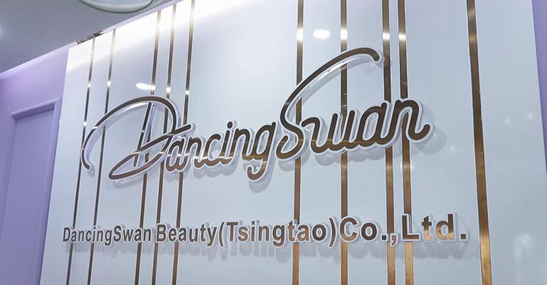 Verified China supplier - Dancingswan Beauty (tsingtao) Co., Ltd.