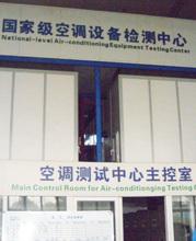 Verified China supplier - HAYE (Shanghai) Refrigeration Machinery Co., Ltd.