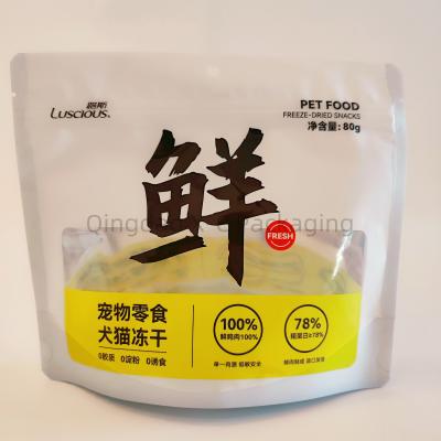 Chine Sacs debout résistant à l'humidité fermeture à glissière à nouveau verrouillable Pet Food Gravure Printing Packaging à vendre