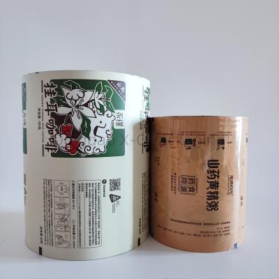 China High Clarity Laminated Packaging Film Roll , Self Adhesive Laminating Films Custom for sale