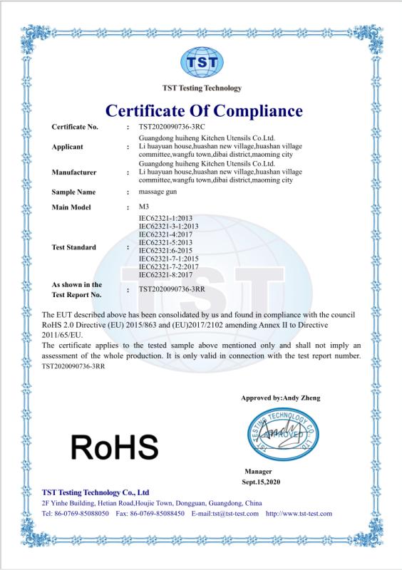 RoHS - Guangdong Huiheng Living Technology Co., Ltd.