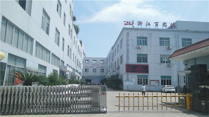 Verified China supplier - Zhejiang Baisida Sanitary Co., Ltd.