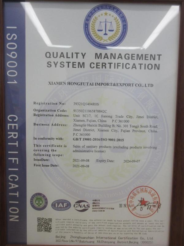 ISO9001 - Xiamen Hongfutai Import&Export Co., Ltd.