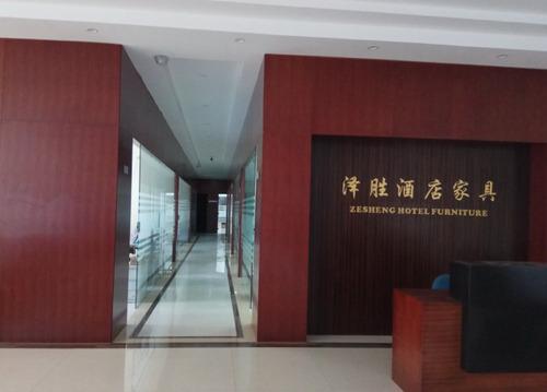 Verified China supplier - Foshan Shunde Zesheng Hotel Furniture Factory