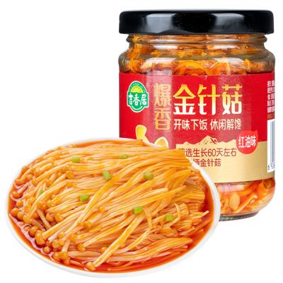 China Instant after opening the bottle Widely Used Appetizer Dishes La Cha Chili Sauce Stir-Fried Flammulina Velutipes (Red Oil Flavor) for sale