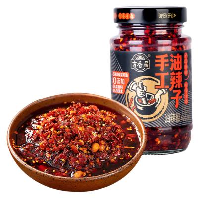 China Instant after opening the bottle Limited Time Offer Finely Processed Fried Chili Sauce Handmade Spicy Oil for sale