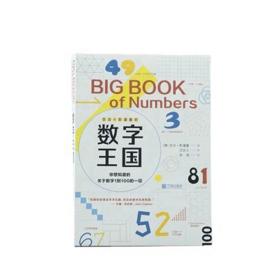 China Children Education Custom Design Premium Edit Art Luxury Nice Children Book Full Color Printing for sale