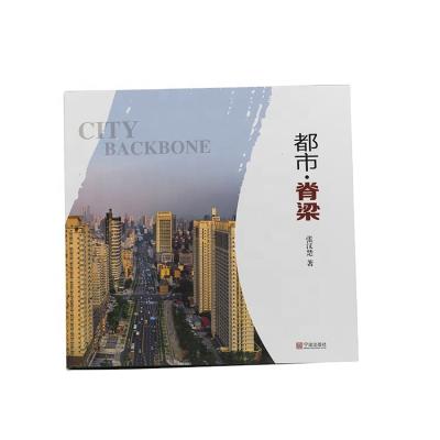 China 2020 Advertising/Magazine Fashion Book Custom Colored Hard Cover Perfect Gift/Promotion/Book With Your Own Photos Printing for sale