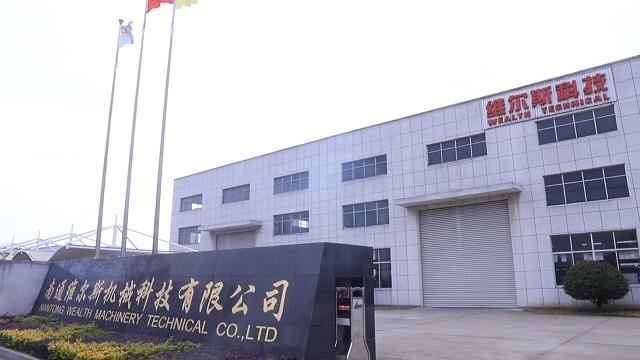 Verified China supplier - Nantong Wealth Machinery Technical Co., Ltd.