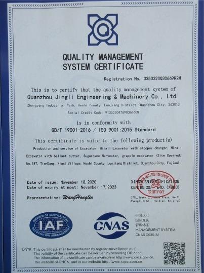 ISO9001 - Quanzhou Jingli Engineering Machinery Co., Ltd.