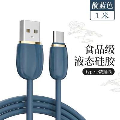 China New Silicone Liquid Data Cable Mobile Phone Charging Cable Mobile Phone Supports Fast Charging for sale