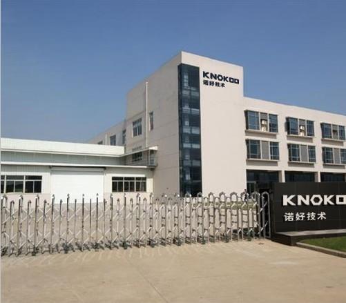 Verified China supplier - Knowhow technology Co.,Limited