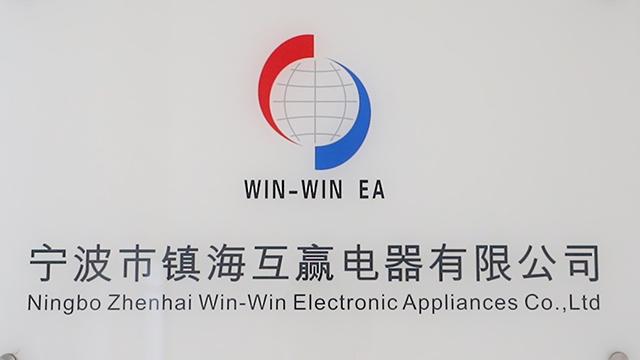 Verified China supplier - Ningbo Zhenhai Win-Win Electronic Appliances Co., Ltd.