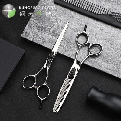 China Right Handed KUNGFU Scissors Tooth Barber Hairdressing Scissors Kit 5.5 Inch Japan Traceless Flat Product Hair Cutting Shear for sale