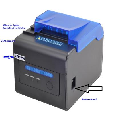 China Black And White High Speed ​​Kitchen Printer Pos Thermal Receipt Printer With Alarm for sale