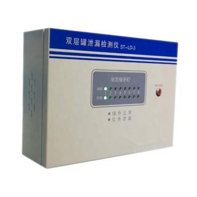 China Water Leak Alarm Leak Detection Controller Equipment ST-LD-2 for sale