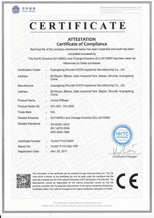 CE - Guangdong Shunde Noon Electrical Appliance Manufacturing Co., Ltd.