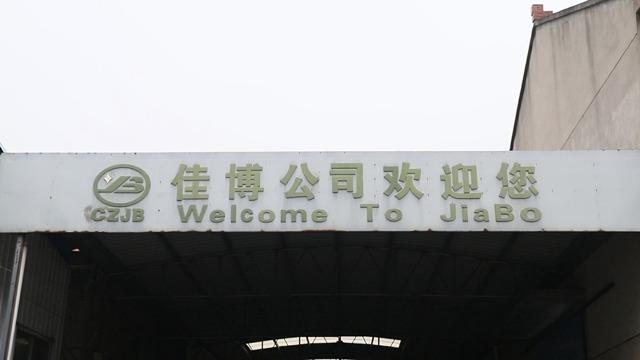 Verified China supplier - Changzhou Jiabo Machinery Manufacturing Co., Ltd.