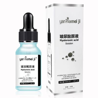 China Bleaching Whitening Wholesale Price Moisturizing Skin Care Hyaluronic Acid Face Serum 50ml Customize Brand for sale