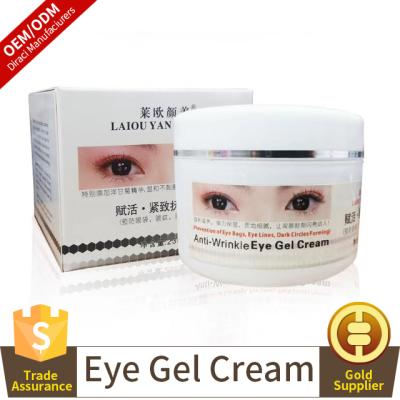 China Anti-puffiness Anti-puffiness OEM LAIOUYANMEI 2018 Top Recommend Eye Cream 2 Mins Eye Bags Dark Cycles Away 230g for sale