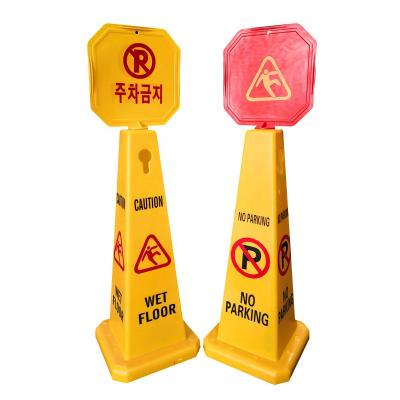 China 100% New PE 75cm PE Yellow Square Pyramid Traffic Lights Warning Cone for sale