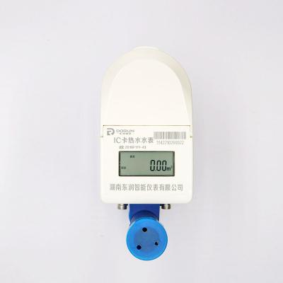 China Automated water meter Wireless Remote 15MM IC,RF Card Prepaid Water Meter Reading Corrosion-Resistant Card Water FlowMeter Vertical Type IC card Hot Water Meter for sale