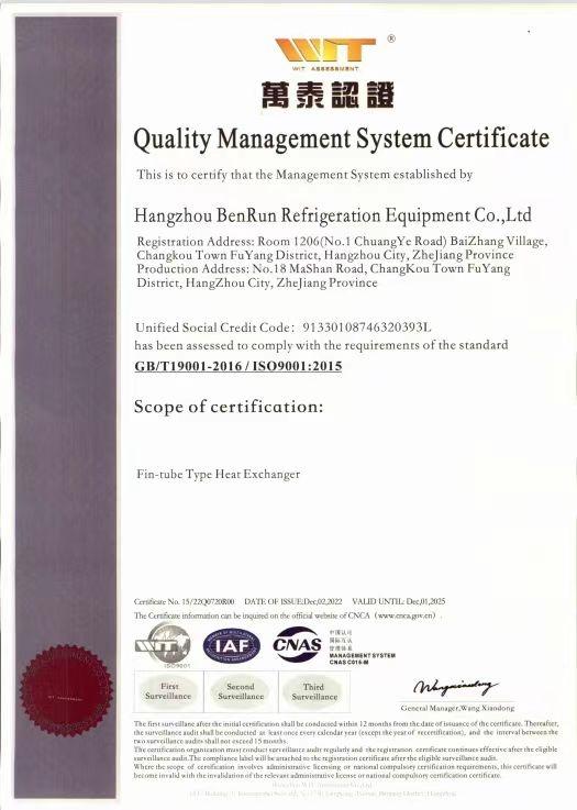 ISO9001:2015 - Hangzhou Benrun Refrigeration Equipment Co., Ltd.