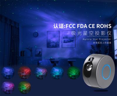 China Indoor High Quality Smart Laser Starry Projector Wifi Star Projector APP Control Waving Night Light for sale