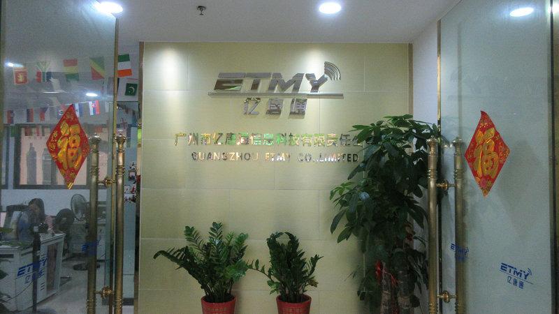 Verified China supplier - Guangzhou Etmy Technology Co., Ltd.