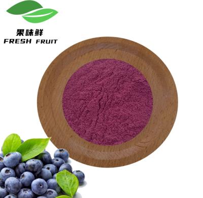 China Supply blueberry powder/blueberry fruit powder/blueberry juice powder fruit powder 100% pass 80 mesh for sale