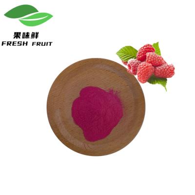 China Food and Beverage Wholesale 100% Natural Additive Raspberry Extract Raspberry Juice Powder for sale