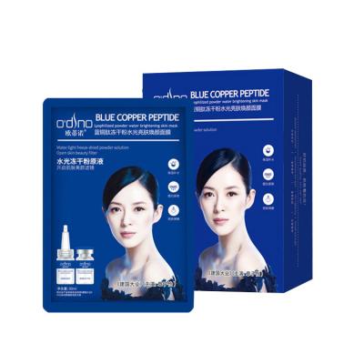 China 100% Best Natural Private Label Moisturizer OEM Protein Nourishing Organic Hair Treatment Mask for sale