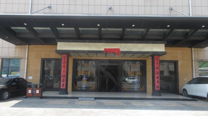 Verified China supplier - Zhejiang Zhuosheng Industry & Trade Co.,  Ltd.