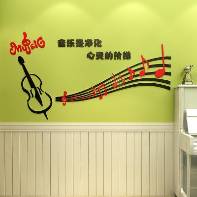 China Waterproof+Eco-friendly Guitar Musical Notes Wall Art Stickers Decor Music Room Wall Decor Stickers for sale