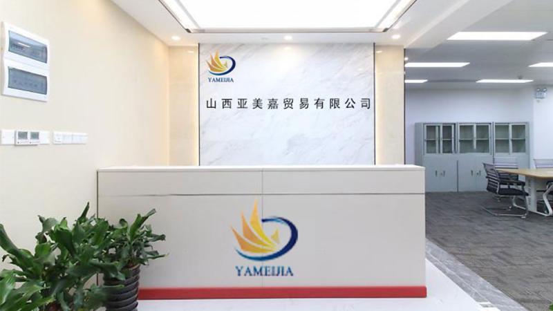 Verified China supplier - Shanxi Yameijia Trading Co., Ltd.