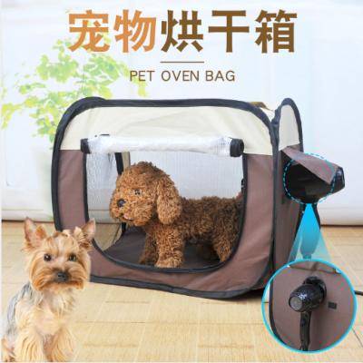 China Cute Viable Cat Collapsible Drying Box Dog Grooming Tool for sale