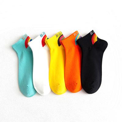 China Cheap 100% Cotton QUICK DRY Ankle Shorts Booties Custom Made Rainbow Women's Loose Ankle Socks for sale