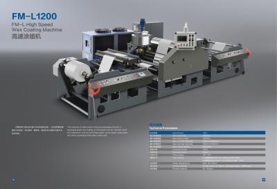 China Máquina de recubrimiento de cera impermeable de alta velocidad para hamburguesas y papel de azúcar en venta