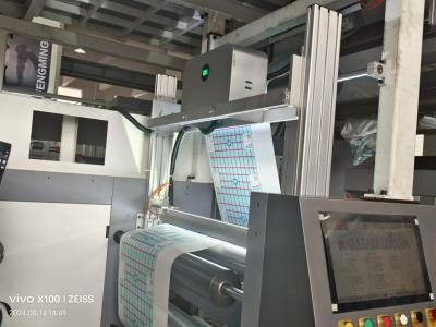 China Máquina de impresión de flexo con pleno servo de unidad de pétalos de papel de 1650 mm en venta