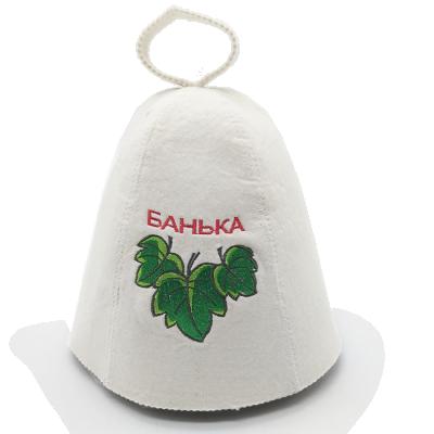 China Washable Four Seasons Wool Russian Sauna Hat for sale