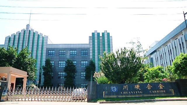 Verified China supplier - Chengdu Chuanying Carbide Co., Ltd.