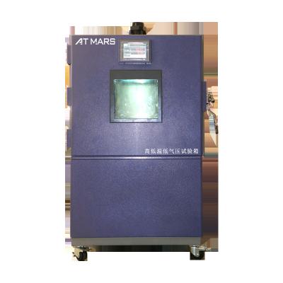 中国 Climatic Environmental Pricealtitude test chamber Change Rate Chamber 販売のため