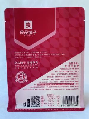 China 120 Mikrometer Flachbodenbeutel, 100 g Mylar-Standbodenbeutel für Trockenfutter zu verkaufen