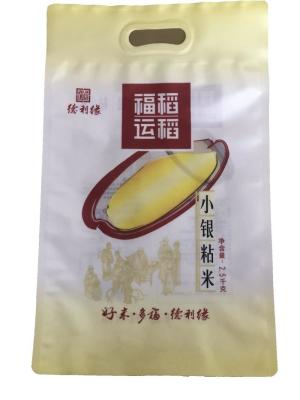 China 2,5 kg feuchtigkeitsbeständiger Reis-Verpackungsbeutel, matte Oberfläche mit Logo zu verkaufen