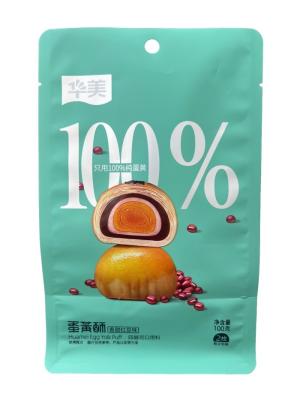 中国 食品包装袋 平底 カスタマイズ可能 販売のため