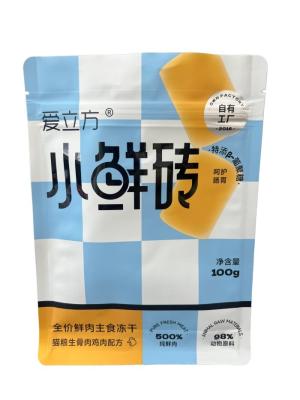 中国 食品包装のためのカスタマイズされたラミネート四底ジッパーポケット 販売のため