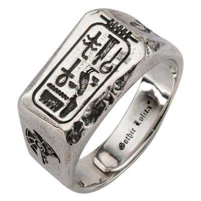 China Exquisite Appreance 925 Silver Egyptian Eye Of Horus Ring Simple Anubis Tail Rings Trendy Male Ring Shape Jewelry for sale