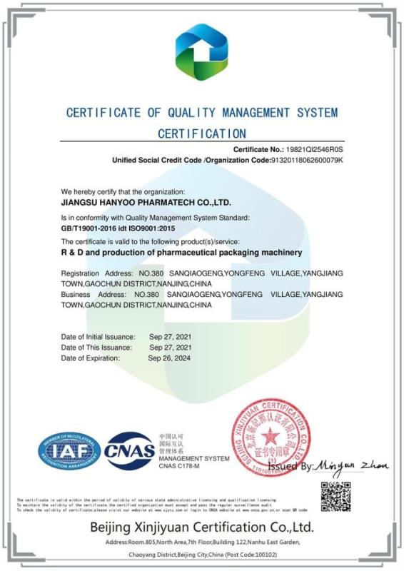 ISO9001 - Jiangsu Hanyoo Pharmatech Co., Ltd.