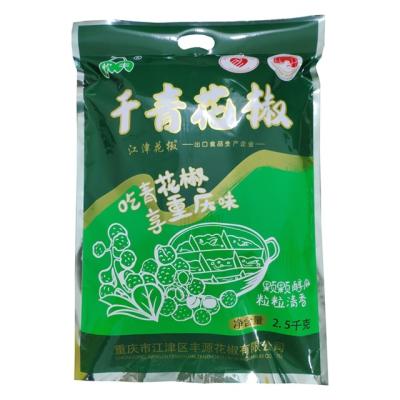 China Dried Wholesale Customized Good Quality Dried Chinese Prickly Ash Dry Green Bell Pepper for sale